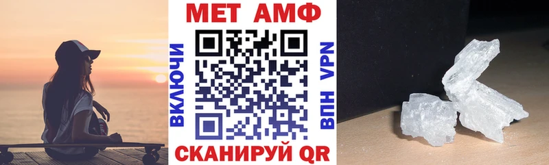 АМФЕТАМИН VHQ  Купить где  Тбилисская 