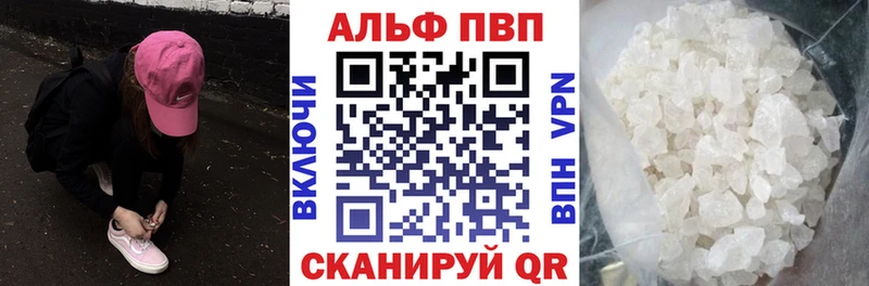 Купить закладки  Тбилисская  Альфа ПВП СК КРИС 
