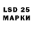 LSD-25 экстази кислота FeMac11