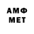 Amphetamine VHQ Alazar Sjet