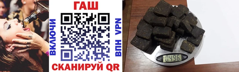 ГАШИШ убойный  Купить где  Тбилисская 