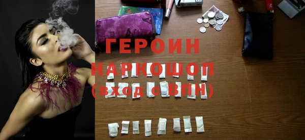 ПСИЛОЦИБИНОВЫЕ ГРИБЫ Новозыбков
