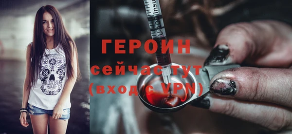 молекула духа Новокубанск