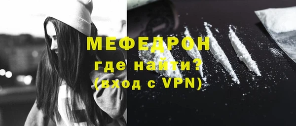 таблы Новодвинск