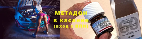 молекула духа Новокубанск