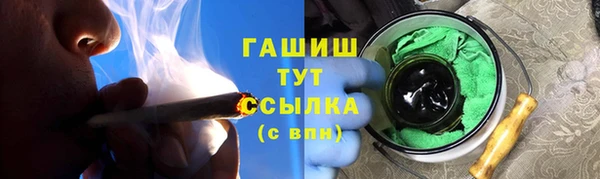 ПСИЛОЦИБИНОВЫЕ ГРИБЫ Новозыбков