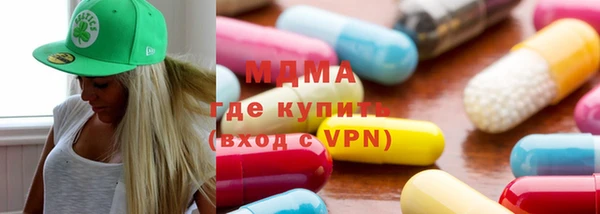молекула духа Новокубанск