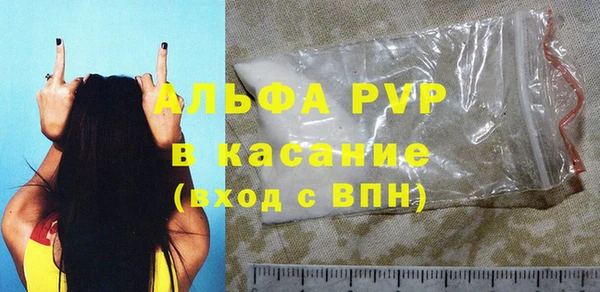 таблы Новодвинск