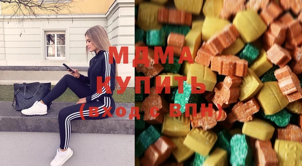 молекула духа Новокубанск