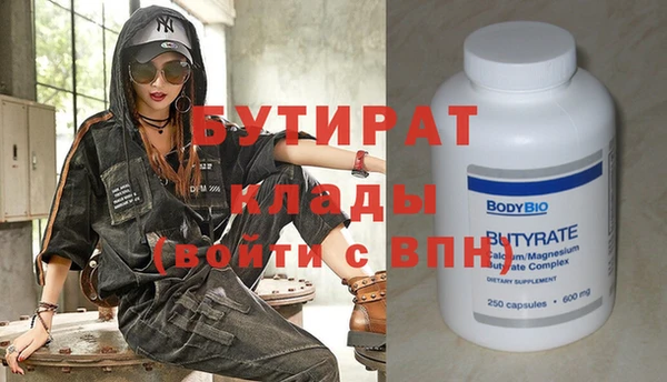 молекула духа Новокубанск