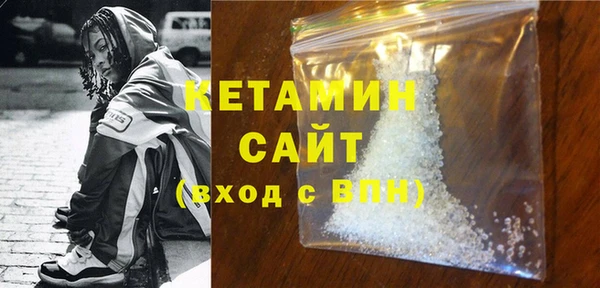 молекула духа Новокубанск