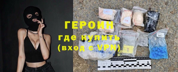 ПСИЛОЦИБИНОВЫЕ ГРИБЫ Новозыбков