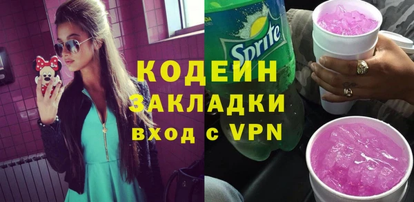 таблы Новодвинск