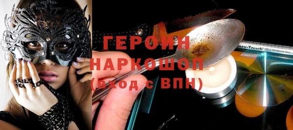 ПСИЛОЦИБИНОВЫЕ ГРИБЫ Новозыбков