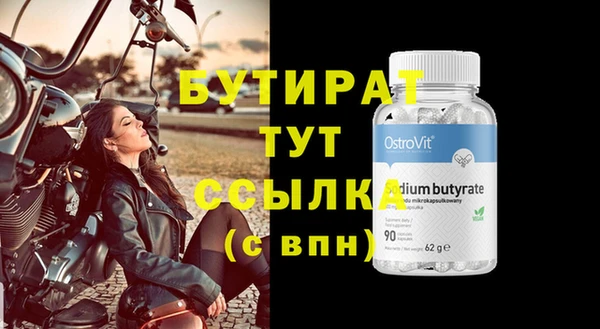 молекула духа Новокубанск