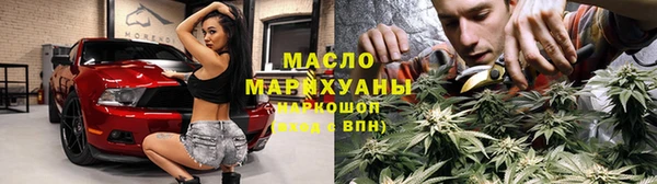 молекула духа Новокубанск