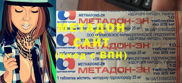 таблы Новодвинск