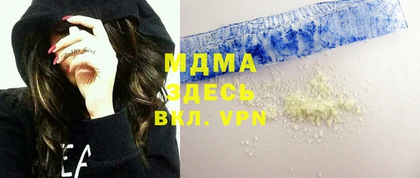 молекула духа Новокубанск