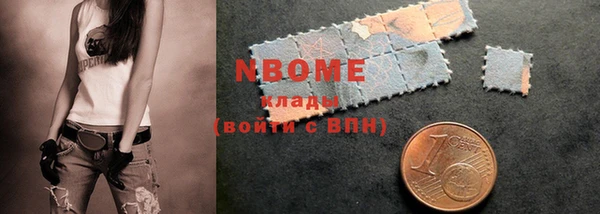 молекула духа Новокубанск