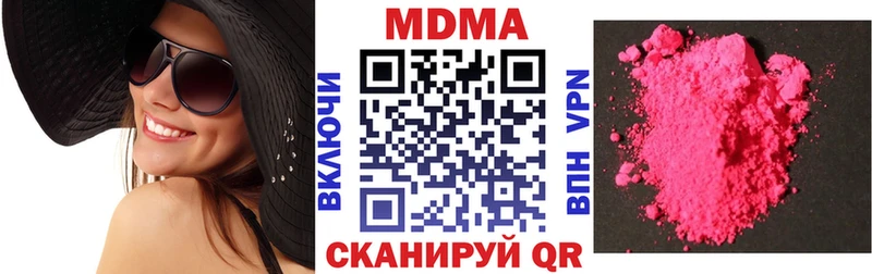 Купить закладки  Тбилисская  МДМА молли 