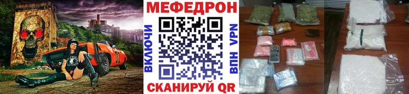 Купить закладки  Тбилисская  Мефедрон кристаллы 