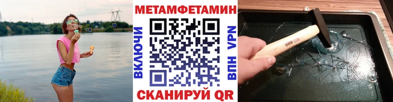 Купить где  Тбилисская  Первитин кристалл 