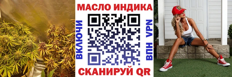 Дистиллят ТГК вейп  Купить закладки  Тбилисская 