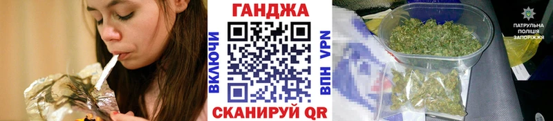Бошки Шишки Ganja  Купить где  Тбилисская 